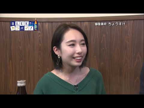 御食事処 ちょうすけ（おしょくじどころ ちょうすけ） （宮崎市）