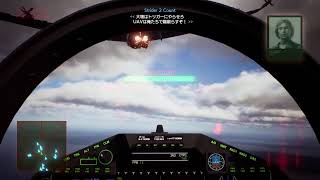 エースコンバット　声なし　暇潰しにどうぞ