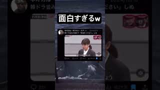 ダイアンの津田が面白いwww#エンタメ #水曜日のダウンタウン #お笑い #ダイアン
