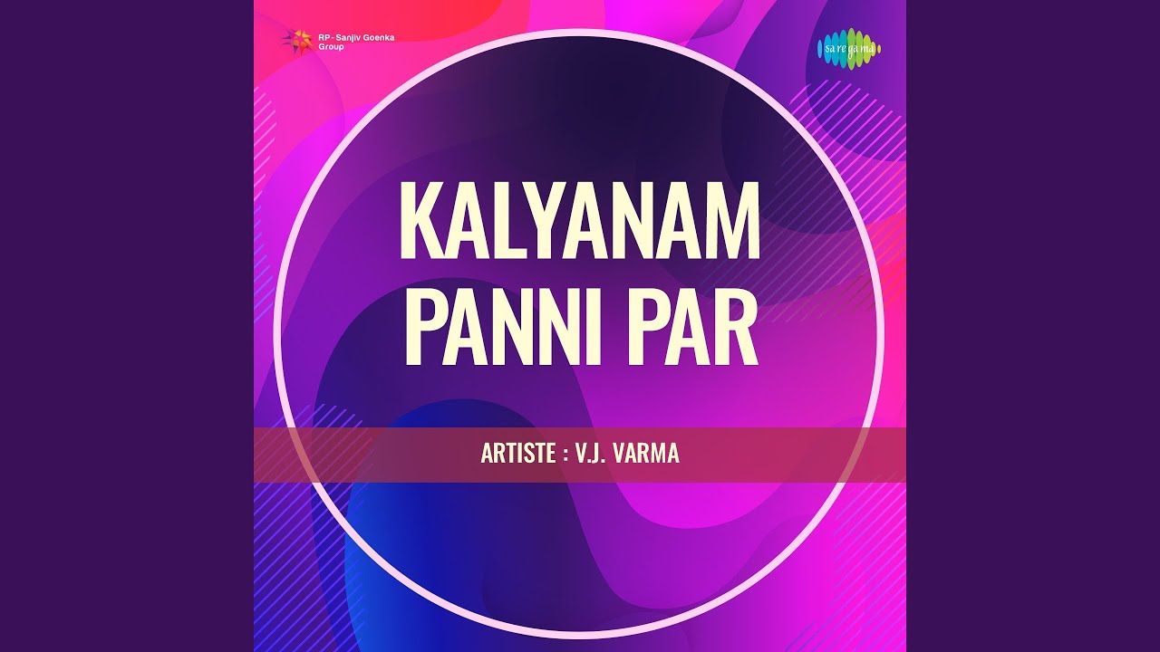 Vaazhvedhu Suga Vaazhvedhu Song Lyrics | Kalyanam Panni Paar | V. J. Varma