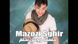 Cheb mazouzi sghir jdid حسبت روحي نحلم lofi lopi