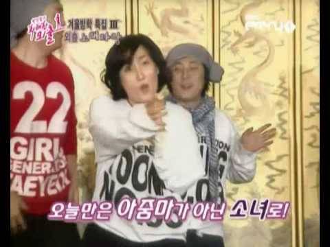 【中字】080112 SNSD 少女時代 pt.5/5 @ 華麗的外出'' 桑拿房特輯''