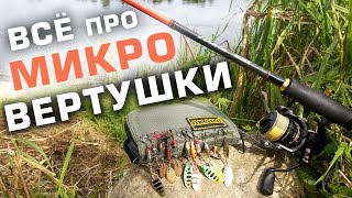 Рыболовный Магазин На Васильевском Острове Спб