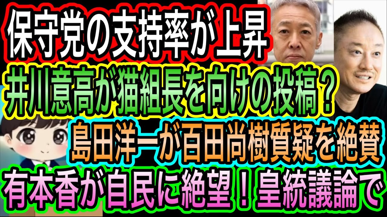 YouTubeサムネイル