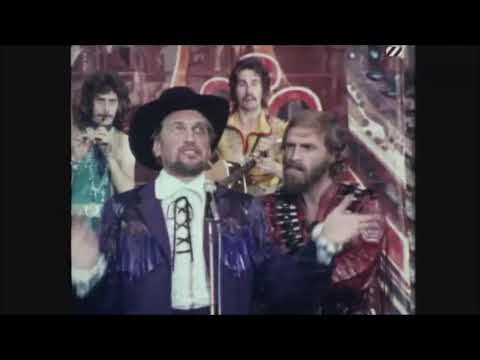 AQUARIUS - LWT - 13 NOVEMBER 1970 - CATCH MY SOUL - JEFFRY WICKHAM - LANCE Le GAULT -VERY WELL GO TO