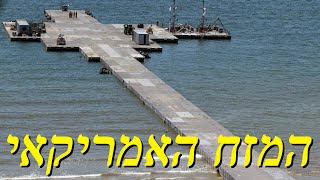 המלחמה בישראל | היום ה-203 (לאומנות - ישראל, המזרח התיכון והעולם) - התמונה מוצגת ישירות מתוך אתר האינטרנט יוטיוב. זכויות היוצרים בתמונה שייכות ליוצרה. קישור קרדיט למקור התוכן נמצא בתוך דף הסרטון