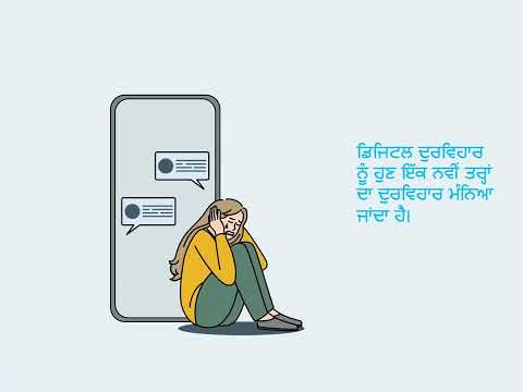 NFF / COSTI - Digital Safety - Punjabi