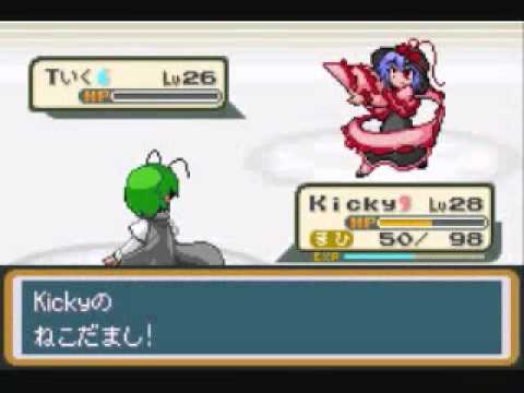 Touhoumon 1.8 Merry Part 9 - I hate Vermilion's Gym