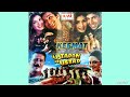 Ustadon Ke Ustad Title Song Ustadon Ke Ustad 1998 Amit Kumar Original Audio Song