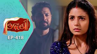 Download lagu Odhani | Full Ep - 418 | 31st Aug 2026 | Odia Serial | TarangTV | Tarang Plus mp3