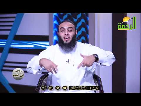 الرحمة هى الحياة قل الحمد لله على نعمة العقل