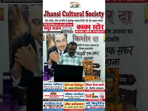 प्रस्तुति #3