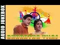 Bharatha Vilas 1973 All Songs Jukebox Sivaji Ganesan K R Vijaya Best Old Tamil Songs