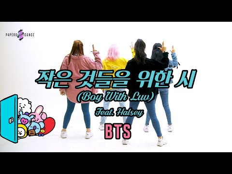 BOY WITH LUV (작은 것들을 위한 시) - BTS (Ft. HALSEY) | P4pero Dance Cover