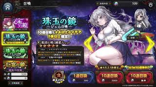【20連ガチャ】アリスレコード