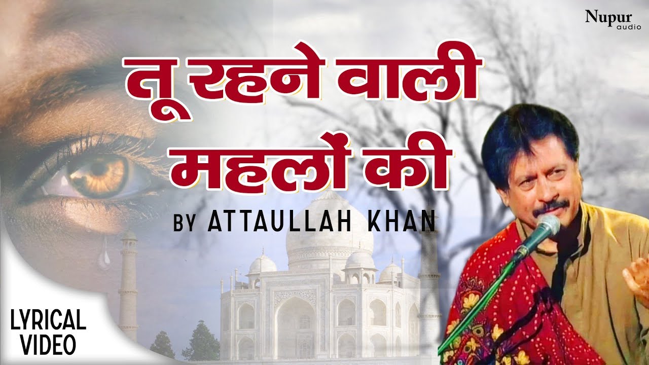 woh rehne waali mehlon ki sad songs mp3 download woh rehne waali mehlon ki sad songs mp3 download