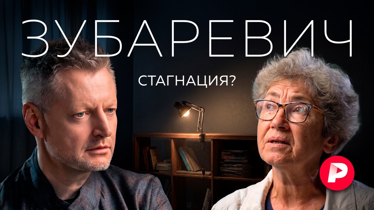 Наталья Зубаревич о том, что ждет экономику и наши кошельки осенью