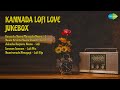 ಕನ್ನಡ ಲವ್ ಲೋಫಿ ಹಿಟ್ಸ್ SPECRO X SKETCH Songs Kanasalu Neene Manas