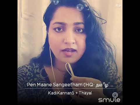 Pen mane sangeetha song