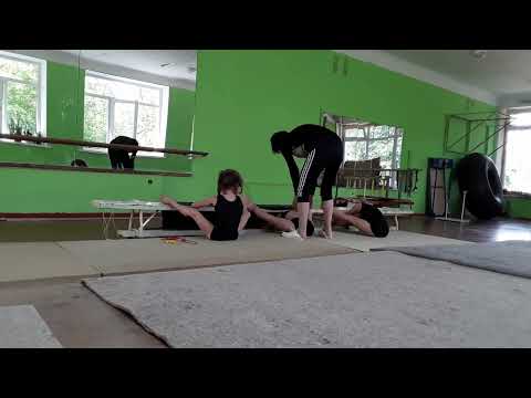 Leg stretch to the Max