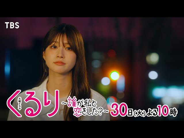 番組情報|あしたに、もっとハッピーを。チューリップテレビ