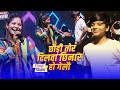 ️Magahi Stage Program Magahi Stage Show Program Anjali Bharti New Song Sonam Yadav Stage Show