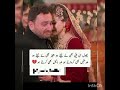 Beti Ki Rukhsati Gan Beti Ki Rukhsati Song Beti Ki Rukhsati Ki Nazamb