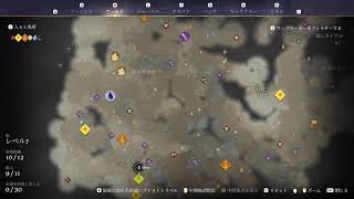 【Enshrouded~霧の王国~】正式版になったので、新要素見ながら探索！