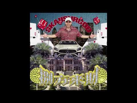 揽佬 (SKAI isyourgod) - 大展鸿图 (Blueprint Supreme) (Instrumental)