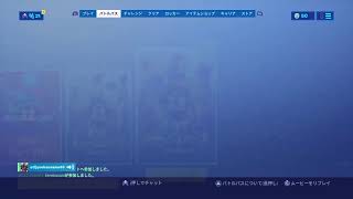 フォートナイト＃34  夏休みみみみみみみみみみみみみみみみみみみみみみみみみみみみみみみ