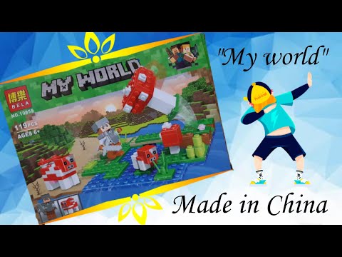 LEGO Майнкрафт конструктор 'Bela' - Грибной островок. #MisterKrol'