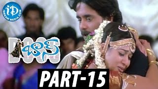 Boss Full Movie Part 15 || Nagarjuna, Nayantara, Poonam Bajwa || VN Aditya || Kalyani Malik
