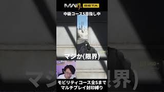 新キャラコン特訓モードに自ら囚われし男