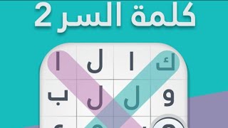 البحر الاسود ببحر يربط مرمرة الذي المضيق ما هو