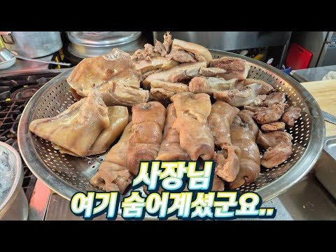 인천 국밥의 위대함을 새삼 느꼈보았습니다