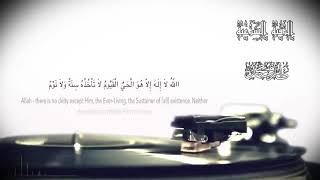 روقیەی شەرعی بۆ سیحرو جادو بۆ ماڵ و شوێنی ئیشکردنت پاراستنت لە چاو پیسی