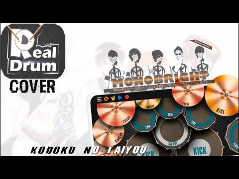 [ Real Drum Cover ] Monobright - Kodoku No Taiyou
