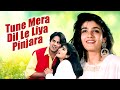रवीना टंडन की रोमांटिक मूवी Tune Mera Dil Le Liya Full