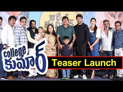 College Kumar Movie Teaser Launch Event