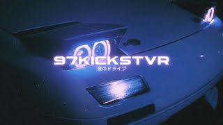 Phil Collins - Another Day In Paradise (97Kickstvr Remix)