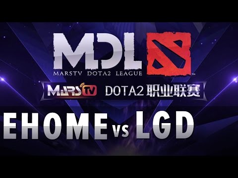 LGD vs Ehome - Day 2 - Round 1 - MarsTV DoTA 2 League