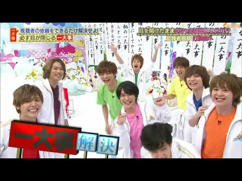 itadaki high jump 20151126