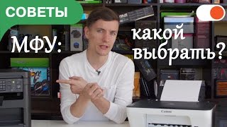 Совет по выбору блесенко