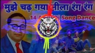 Download lagu Mujhe Chadh Gaya Neela Rang Rang - [Edm Jump Trance Mix] -MBd Djynush mp3