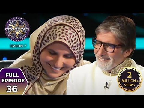 KBC S7 | Ep.36 | Big B ने Hot Seat पर इस खिलाड़ी की memory परखी बड़े दिलचस्प अंदाज़ में
