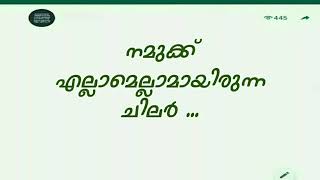 I Miss You  Sad Malayalam Lyrical Whatsapp Sharech