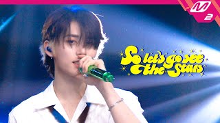 Download lagu [최초공개] BOYNEXTDOOR(보이넥스트도어) - So let's go see the stars (4K) | BOYNEXTDOOR TONI3HT | Mnet 240415 방송 mp3