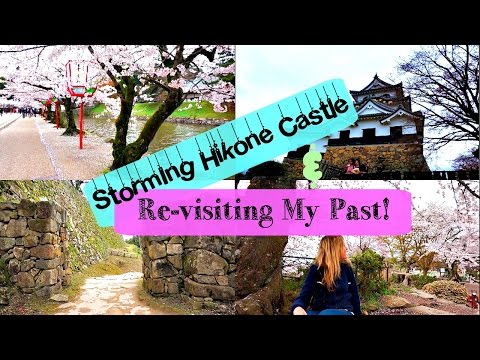 彥根城&探訪我的過去♡第一部分 (Hikone Castle & Visiting my Past ♡ PART 1)