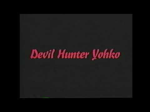Devil Hunter Yohko Trailer VHS