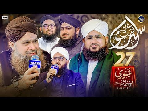 Full Mehfil - Shab-e-Asra - Owais Raza Qadri - 2025